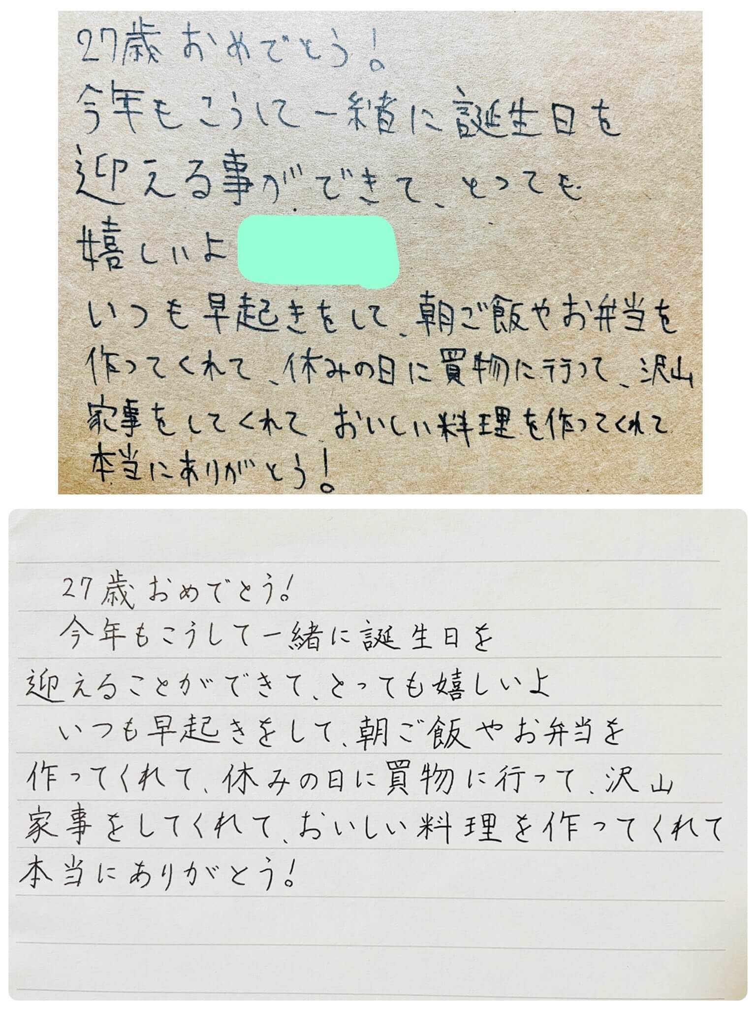 悲報】日ペンの効果なし？向いてない人の特徴3選＆僕の正直レビュー