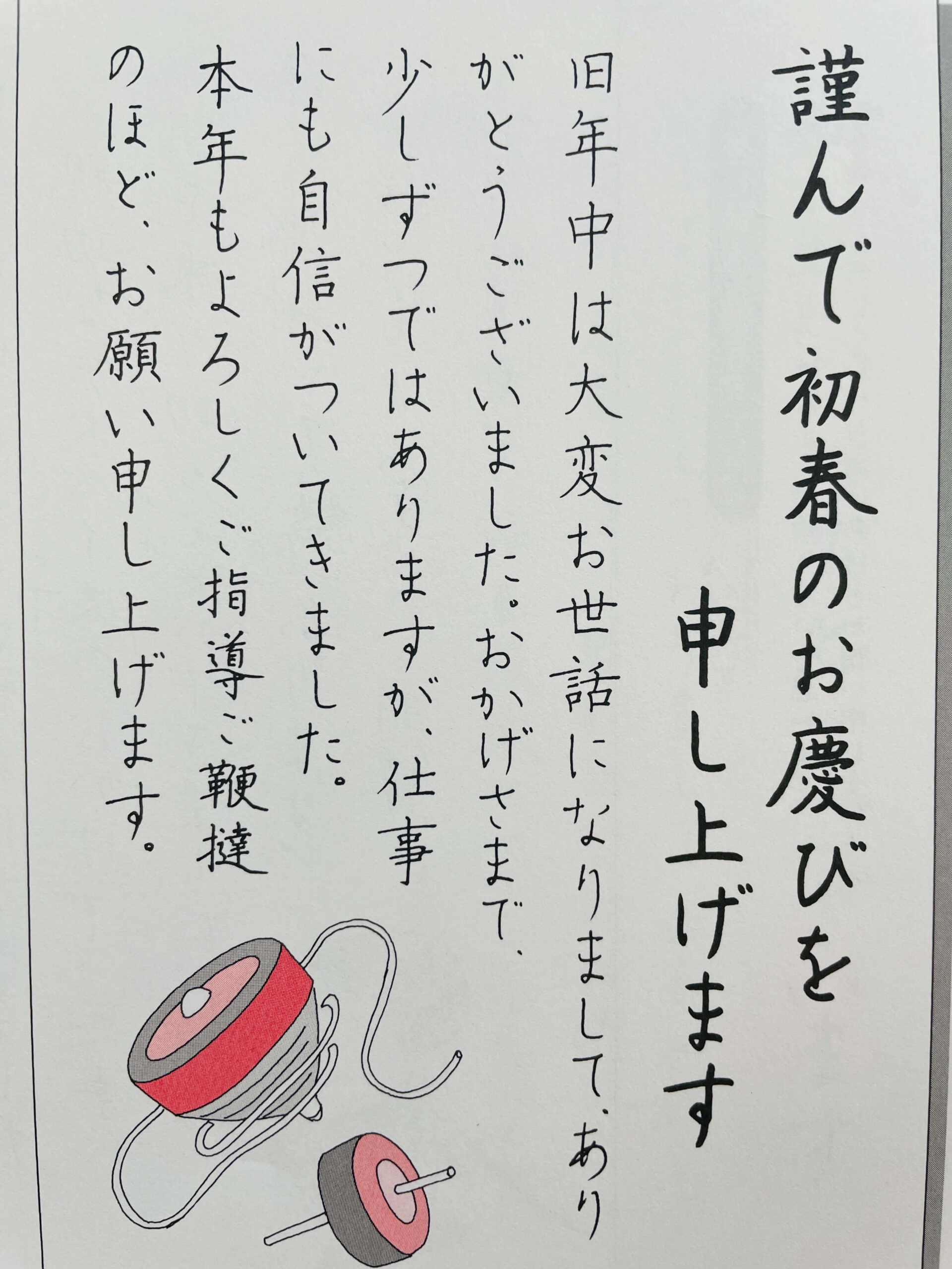 安心の定価販売 ユーキャン ボールペン字講座 ecousarecycling.com