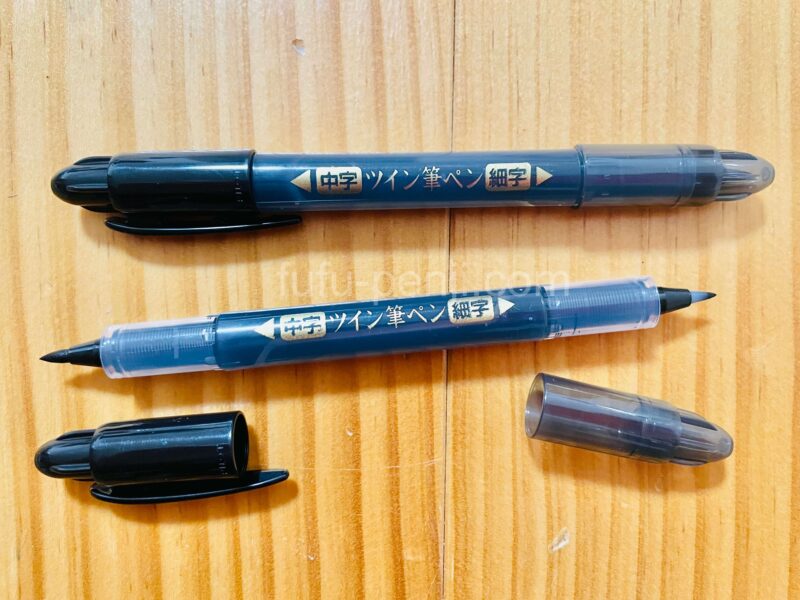 特性筆ペン