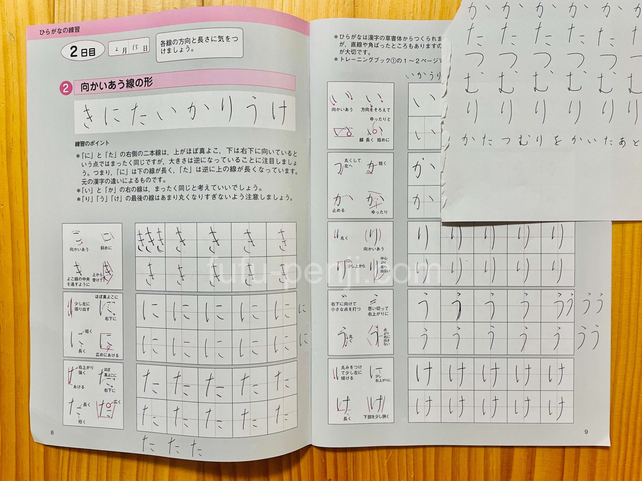 【なぜ？】字が上手くなる方法＝カタツムリを書く？やってみた結果… | 夫婦でペン字